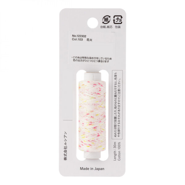 Cosmo - Hidamari Sashiko Speckle Thread Shaved Ice Pink Yellow - Image 2