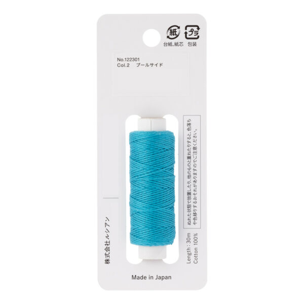 Cosmo - Hidamari Sashiko Solid Thread 30 Meters Caribbean Sea - Image 2