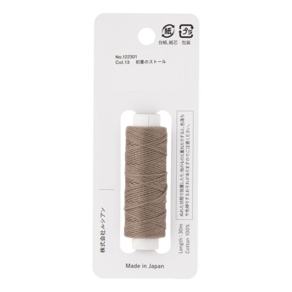 Lecien Cosmos Hidamari Sashiko Pale Taupe - Image 2