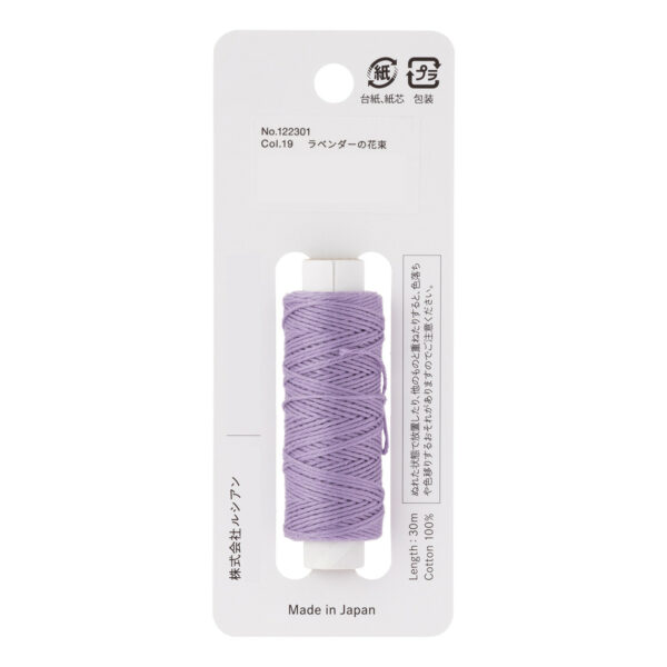 Lecien Cosmos Hidamari Sashiko Lavender - Image 2