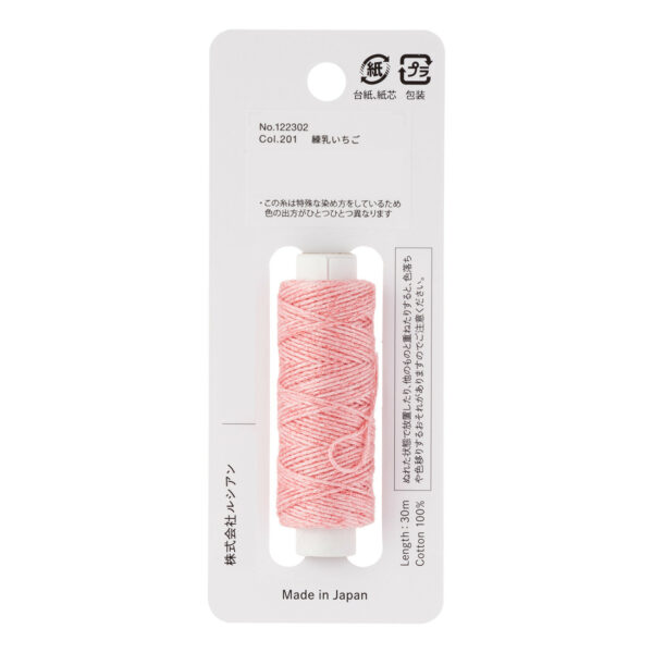 Lecien Cosmos Hidamari Melange Sashiko Strawberry Milk - Image 2