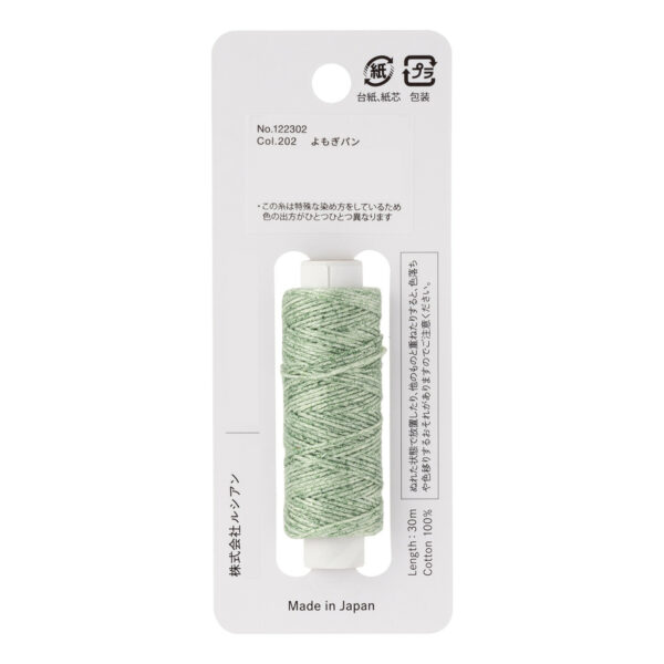 Lecien Cosmos Hidamari Melange Sashiko Mojito Green - Image 2