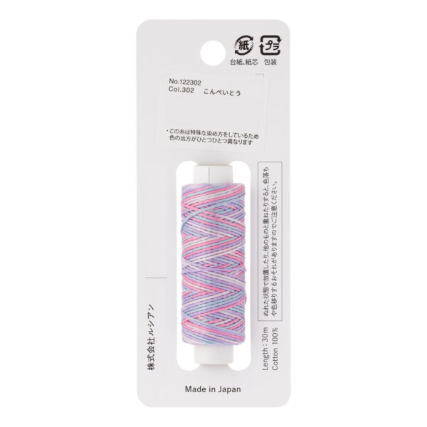 Lecien Cosmos Hidamari Multicolor Sashiko Cotton Candy - Image 2