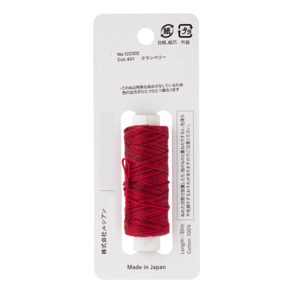 Lecien Cosmos Hidamari Variegated Sashiko Cranberry Red - Image 2