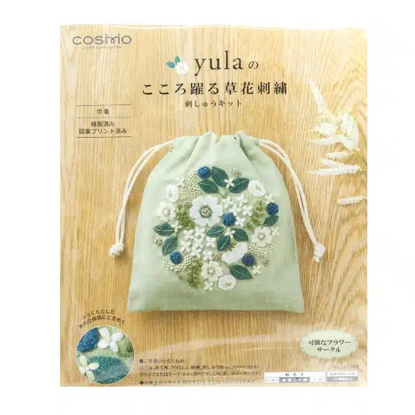 Lecien Cosmo Yula Flower Garden Embroidery Kit Green - Image 2