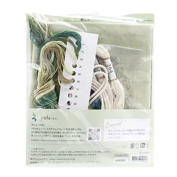 Lecien Cosmo Yula Flower Garden Embroidery Kit Green - Image 3